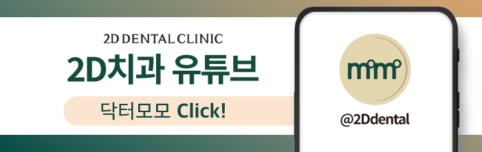 인플루언서 최준희 님의 무삭제라미네이트블랙필름 쁘띠치아성형 후기 관련 이미지 28