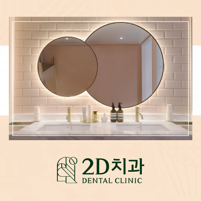 소중한 자연치 손상 없는 치아무삭제라미네이트 블랙필름 관련 이미지 2