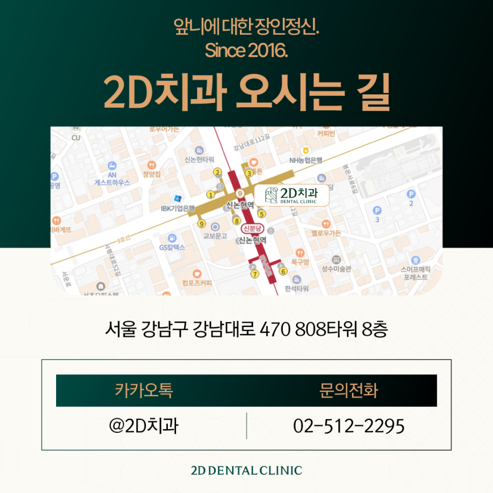 치아무삭제라미네이트 블랙필름 정교한 손끝에서 만들어집니다 관련 이미지 10