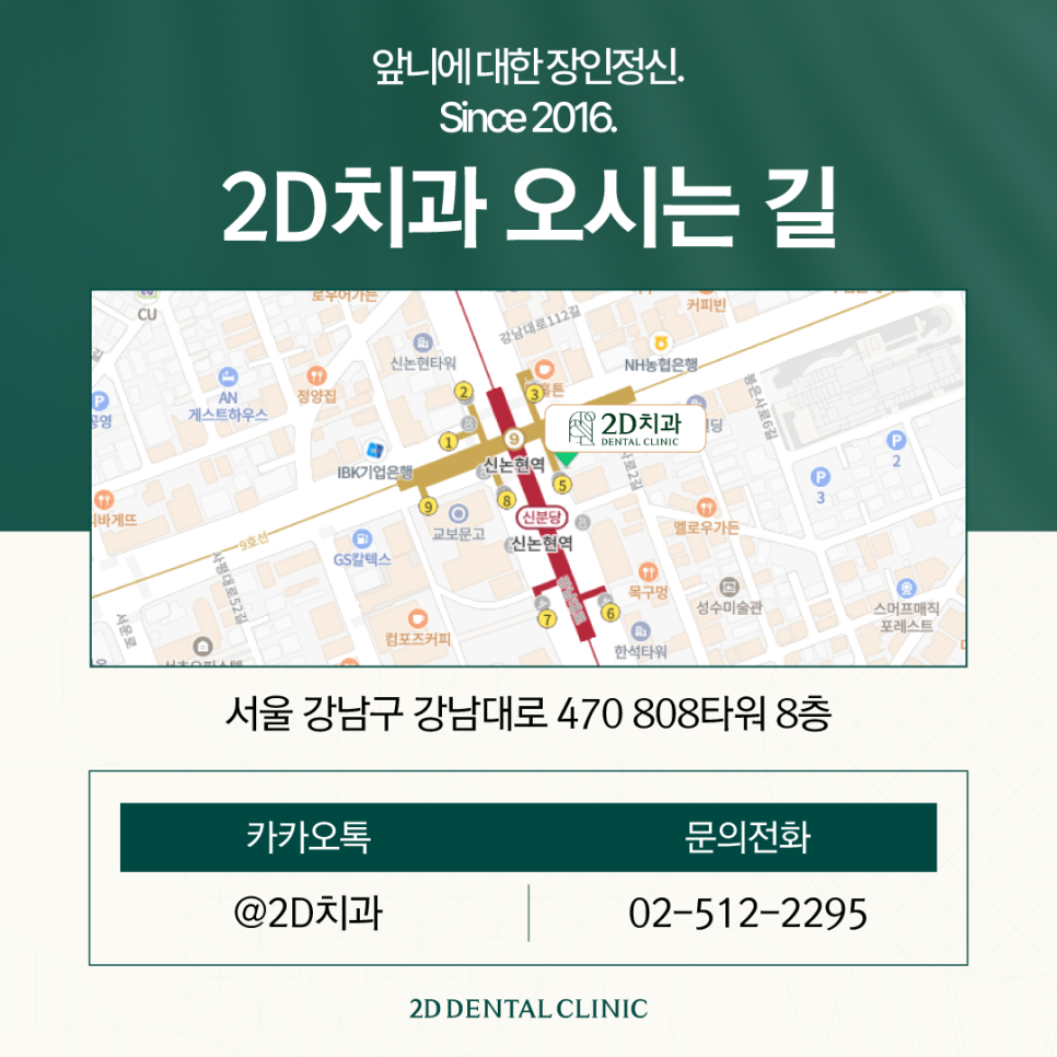 대전무삭제라미네이트 치아부분변색 전후 차이와 비용까지! 관련 이미지 9