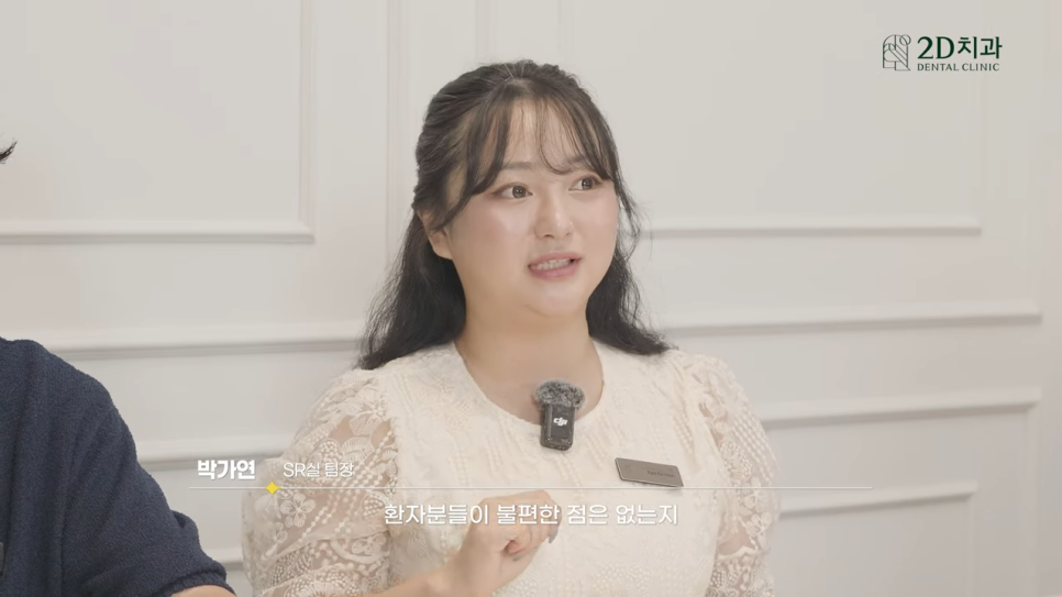 무삭제라미네이트후기 투디치과와 블랙필름을 알리는 소통왕 부서가 있다? 관련 이미지 4