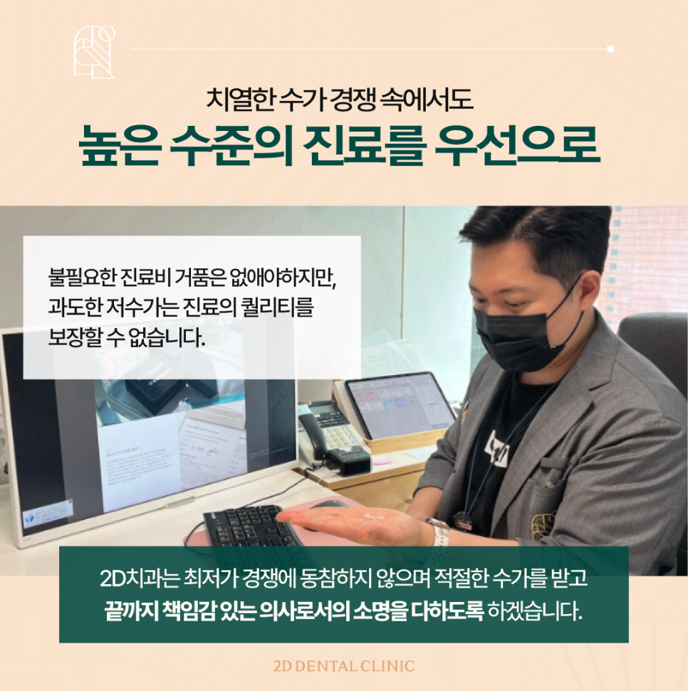 무삭제라미네이트부작용 2D치과블랙필름 A to Z 관련 이미지 8