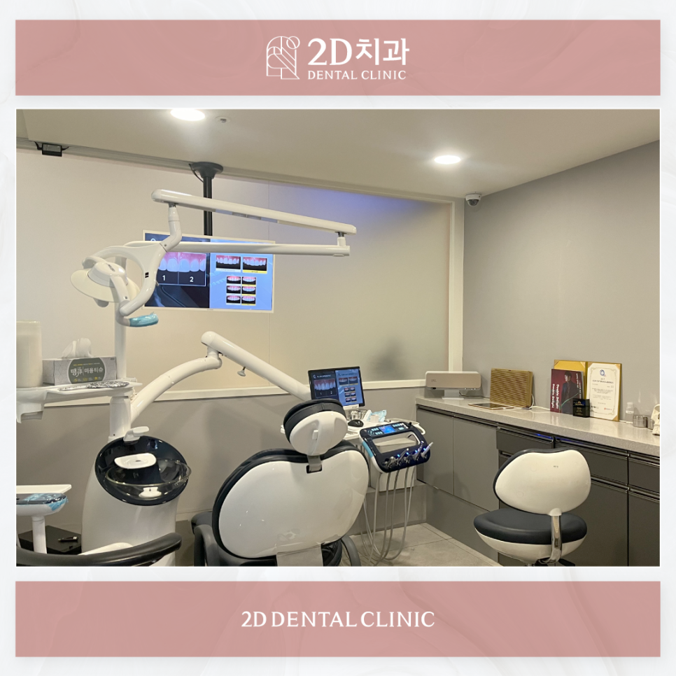 창원무삭제라미네이트 치아균열 이에 생긴 금, 어떻게 해야 할까? 관련 이미지 2