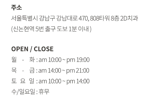 무삭제 라미네이트 블랙필름 가격 비용 후기 관련 이미지 12