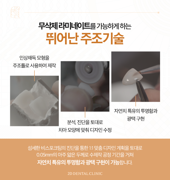 무삭제라미네이트후기 블랙필름 중요한 POINT 3 관련 이미지 5