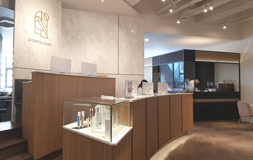 신논현역 2D(투디) 치과의 호텔급 컨시어지서비스! 관련 이미지 2