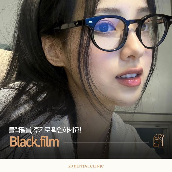 블랙필름 무삭제라미네이트가격 퀄리티 높은 이유 관련 이미지 7