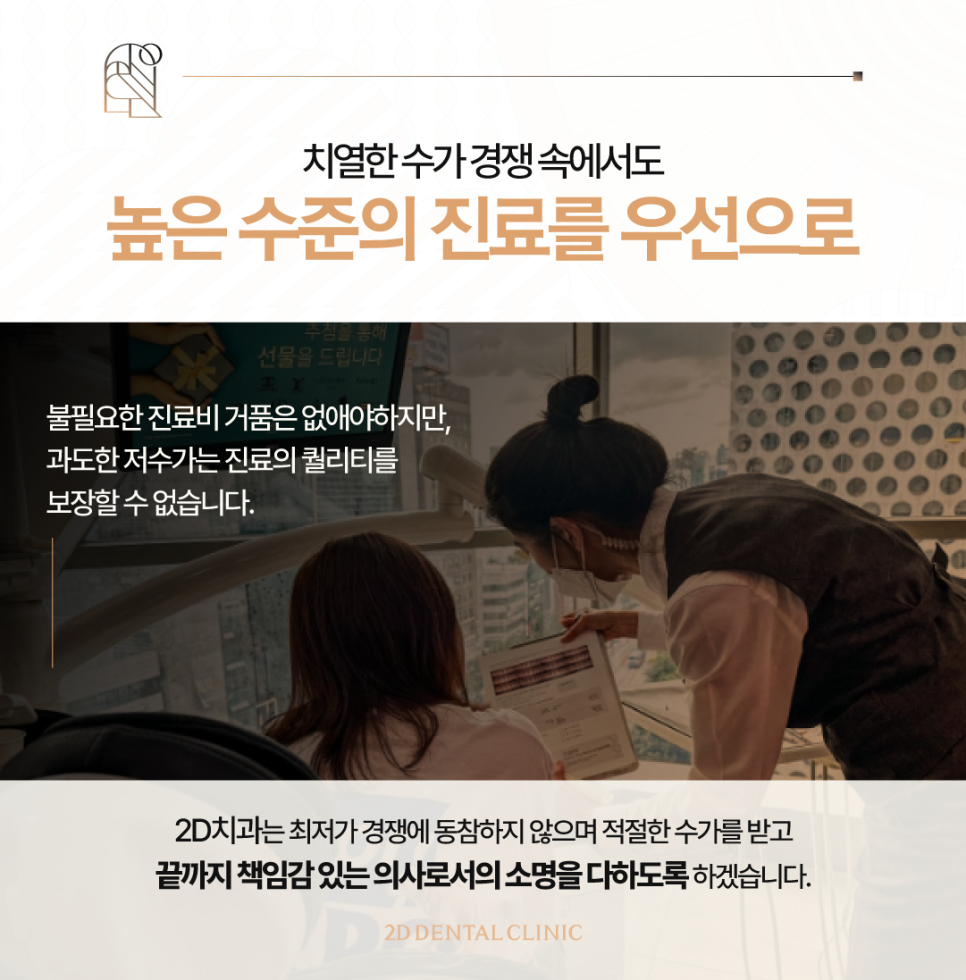 블랙필름 무삭제라미네이트로 앞니파절 치아미백 걱정 없어요 관련 이미지 7