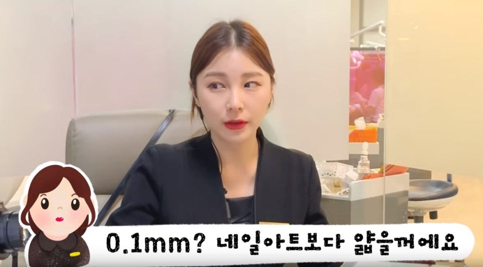 치과의사도 한 쎄라필름 유튜버 오대리Oderi님 리얼 후기! by.2D치과(투디치과) 관련 이미지 10