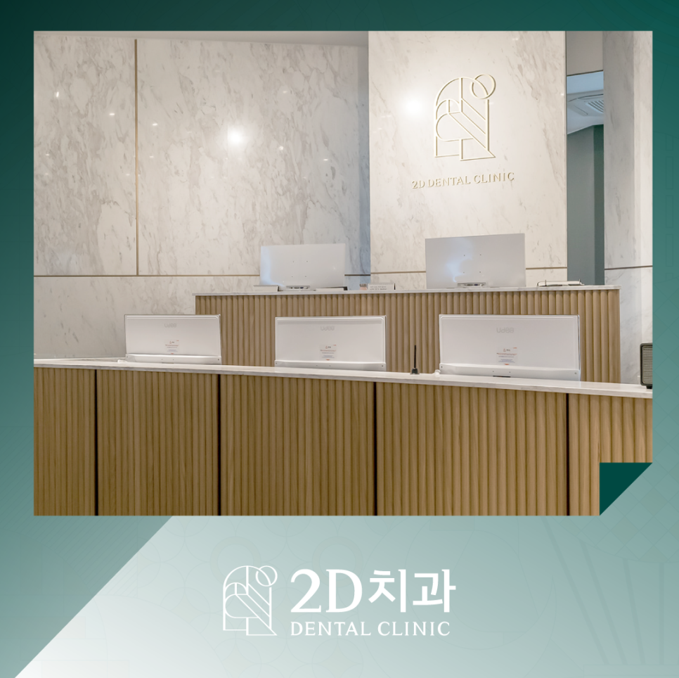 임산부라미네이트 치아 마취가 어려운데 가능한가요? 관련 이미지 2