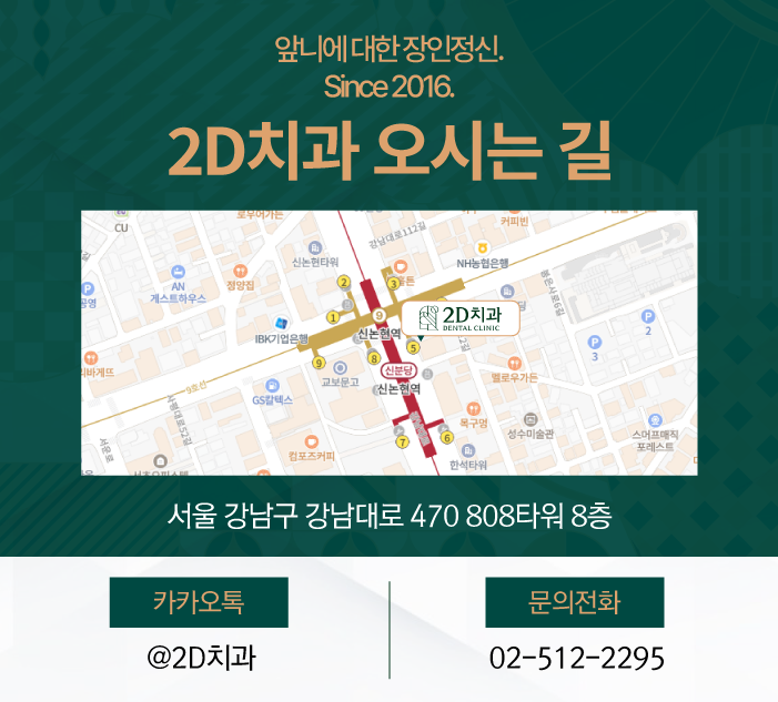 무삭제라미네이트 후기 꼼꼼하게 확인하자! 관련 이미지 10