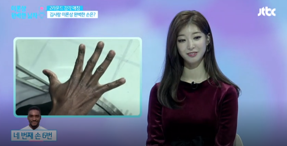 2D치과와 함께하는 샘오취리님 김사랑님 이론상완벽한남자 종영 관련 이미지 4