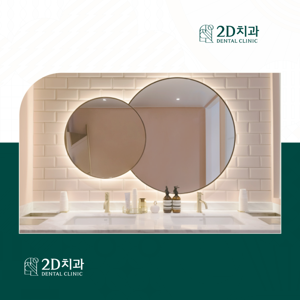 치아무삭제라미네이트 투디치과 나에게 꼭 맞는 블랙필름 관련 이미지 2