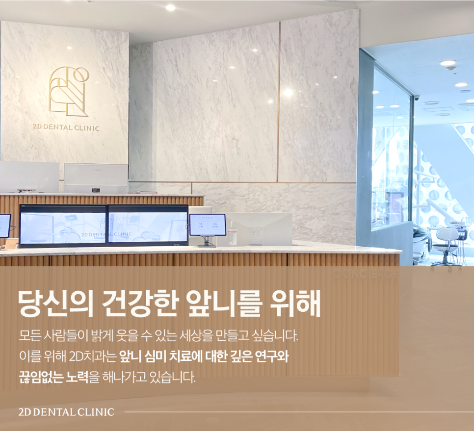 치아화이트닝 하얀이로 거듭날 수 있었던 투디 고객님의 고민은? 관련 이미지 9