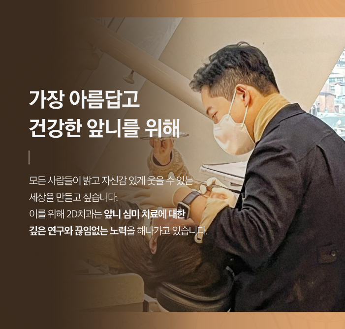 무삭제라미네이트가격 자신감 있게 활짝 웃는 방법 관련 이미지 10