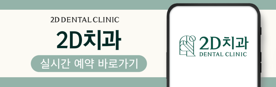 무삭제라미네이트후기 치아미백비용 환한 미소로 자신감 있게! 관련 이미지 11