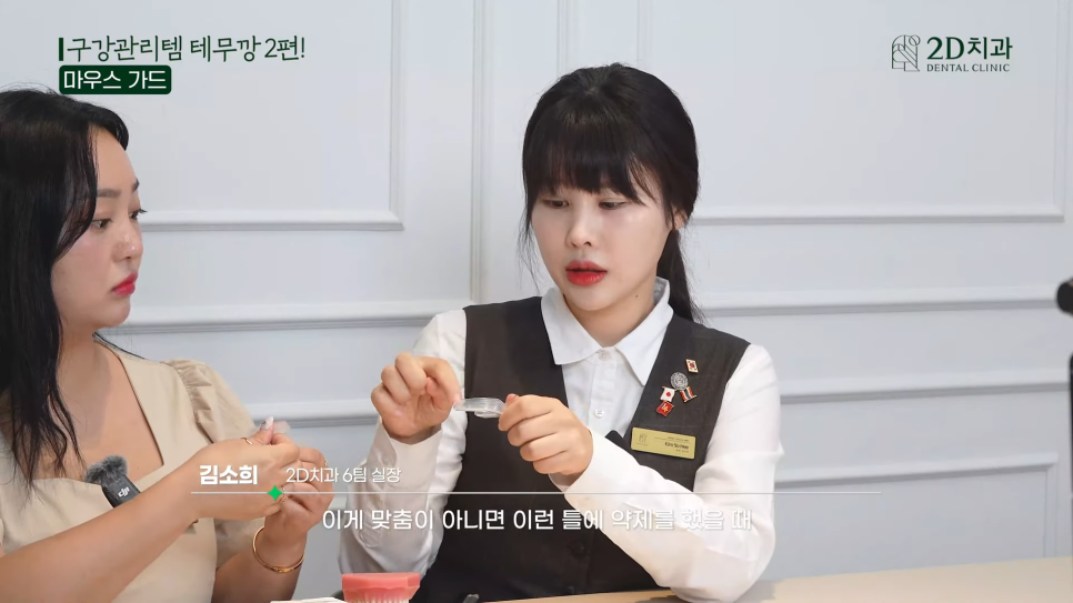 치아세정기 워터치실 테무에서 구매한 구강용품 리뷰 2탄! 관련 이미지 8