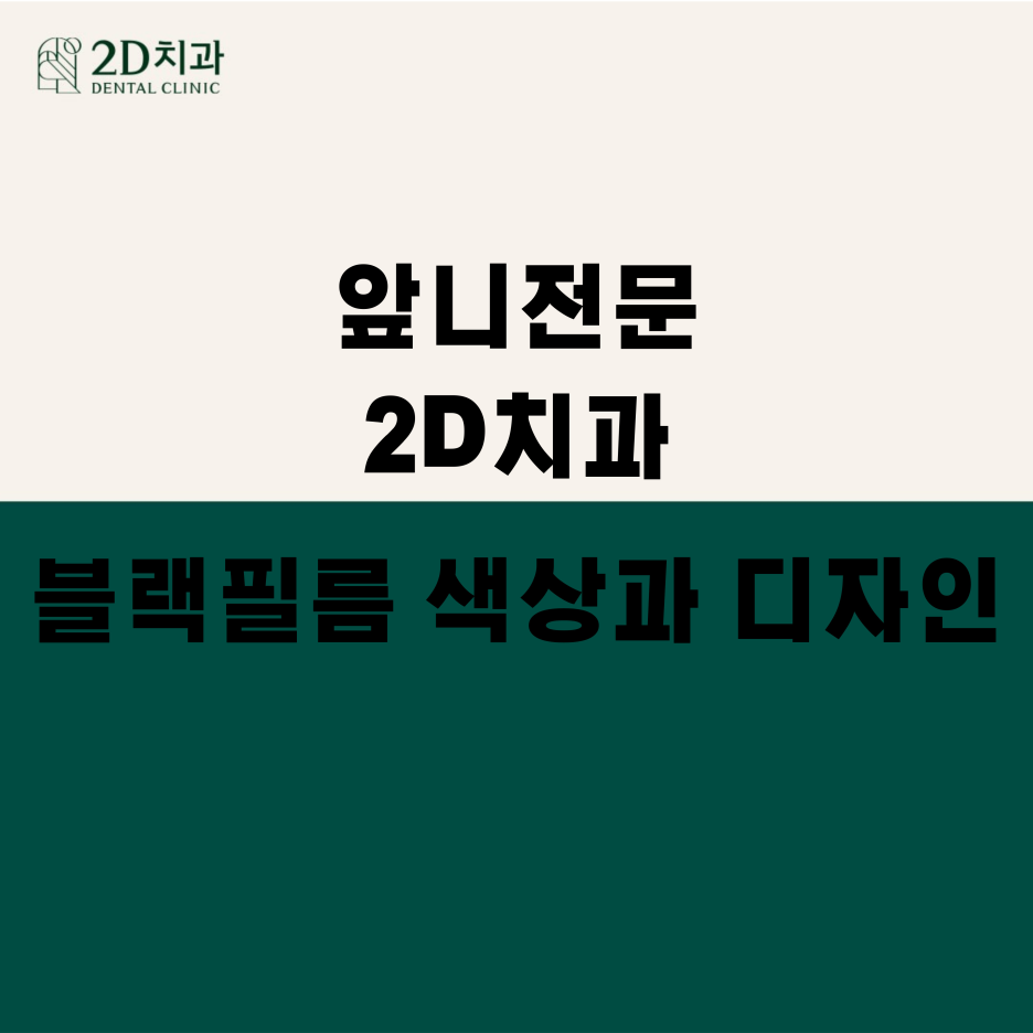 무삭제라미네이트가격 블랙필름 만족도 높은 후기 관련 이미지 2