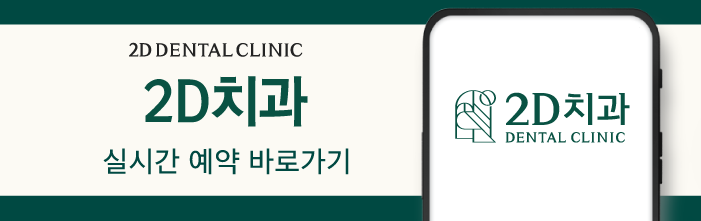 무삭제라미네이트가격 토끼 앞니도 개선이 되나요? 관련 이미지 11