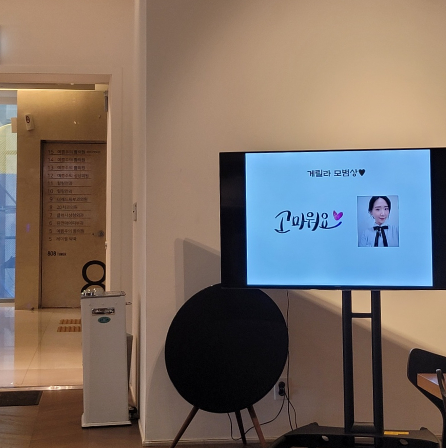 투디치과 8월 전체회의 현장속으로! 관련 이미지 3