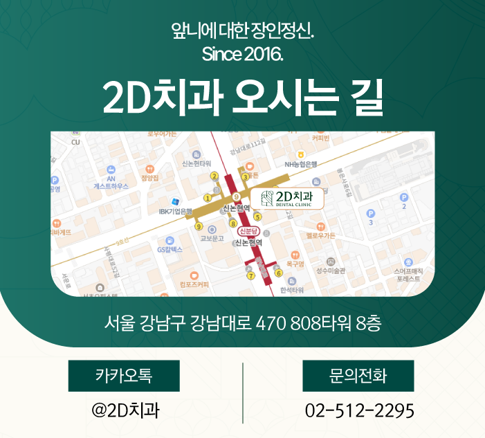 무삭제라미네이트 내 치아에 손상 없이! 관련 이미지 11