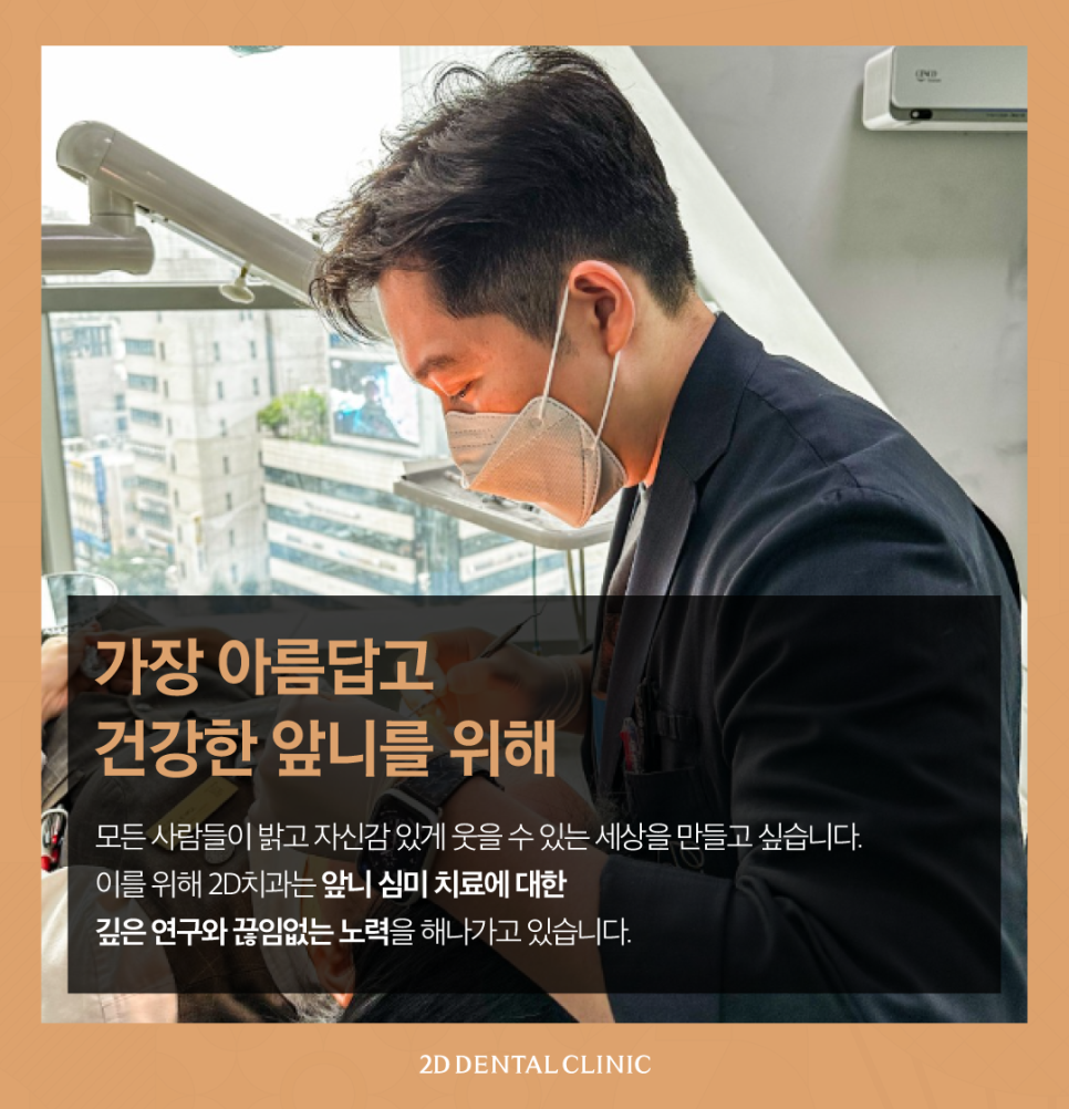 무삭제라미네이트후기 벌어진치아 해결하는 블랙필름 관련 이미지 10