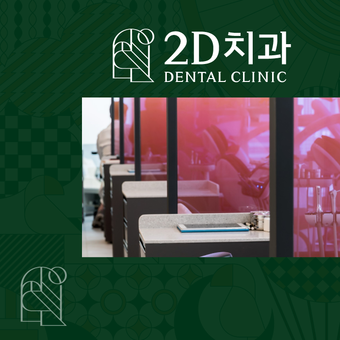 자연스러운 앞니라미네이트를 위한 방법 관련 이미지 2