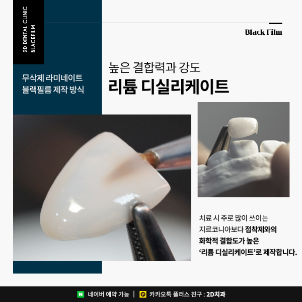 "100% 무삭제 실화?" 수작업 라미네이트 블랙필름의 제작 비밀 관련 이미지 3