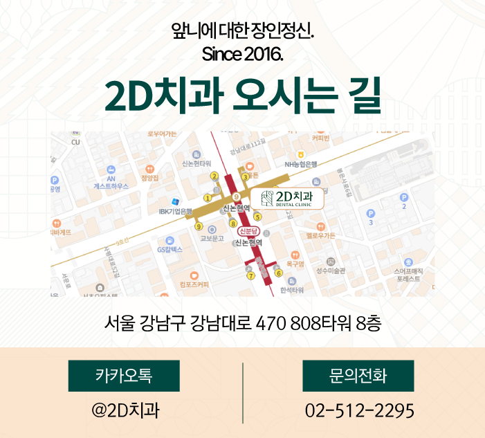 무삭제라미네이트비용 앞니 콤플렉스 극복은 블랙필름으로 관련 이미지 11