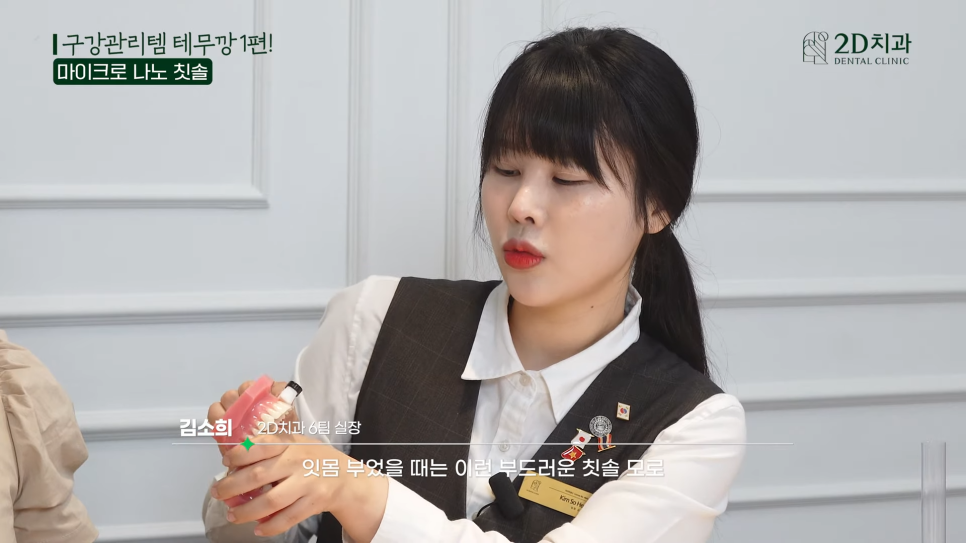 치아청소 치간치실과 칫솔, 테무에서 구매한 구강용품 리뷰 1탄! 관련 이미지 7