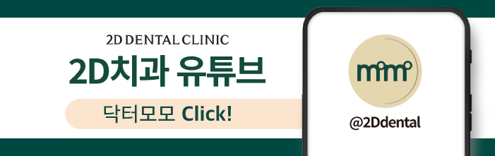 무삭제 라미네이트 블랙필름이 만들어지는 곳, 투디치과 아뜰리에 관련 이미지 21