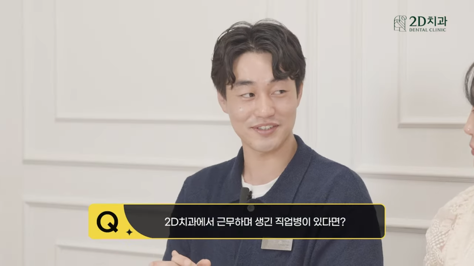 무삭제라미네이트후기 투디치과와 블랙필름을 알리는 소통왕 부서가 있다? 관련 이미지 16