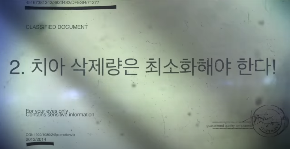 무삭제라미네이트 오해의 진실 관련 이미지 6