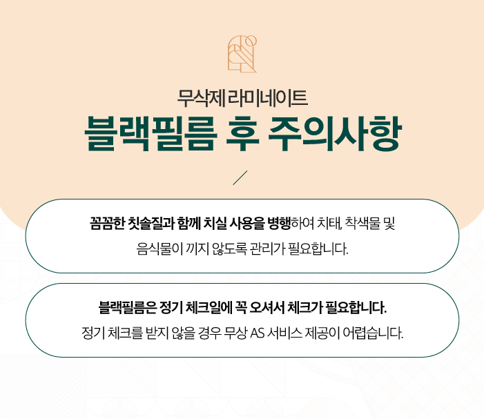 무삭제블랙필름 역삼동치과 앞니 충치 적합한 치료 방법은 관련 이미지 9