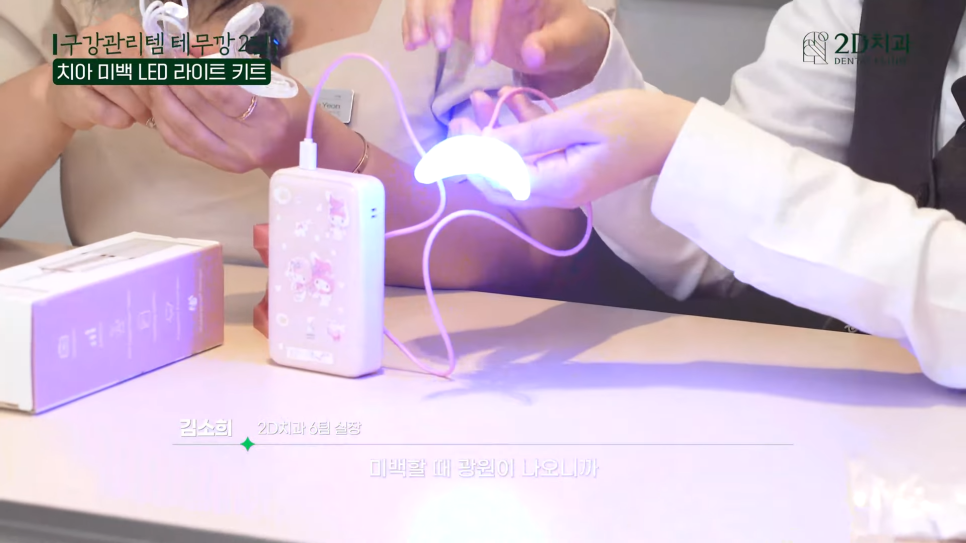 치아세정기 워터치실 테무에서 구매한 구강용품 리뷰 2탄! 관련 이미지 10