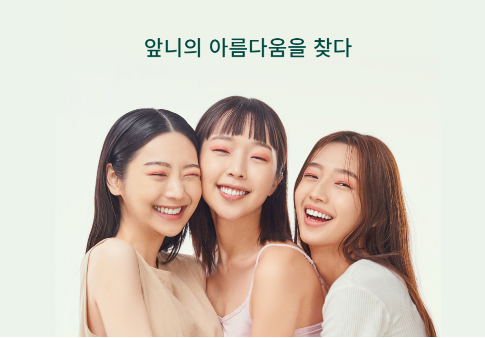 무삭제 라미네이트 치아손상 걱정 없는 2D치과 블랙필름 관련 이미지 5