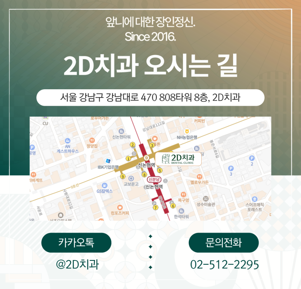 아름다운 스마일라인이란 무엇일까요? 관련 이미지 5