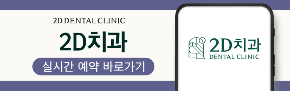 최준희라미네이트 치아착색 블랙필름으로 환해진 얼굴! 관련 이미지 11