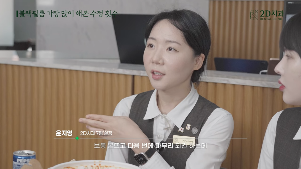 치과위생사 2D치과 현직자가 이야기하는 직업의 이모저모 관련 이미지 12