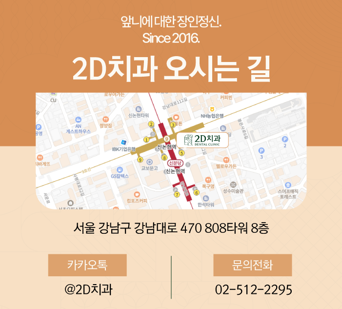 무삭제라미네이트후기 블랙필름 중요한 POINT 3 관련 이미지 11