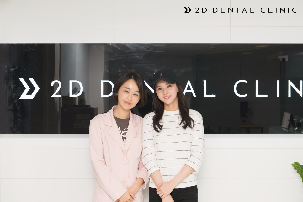 [투디(2D)치과] 피에스타 재이님 재방문! 관련 이미지 3