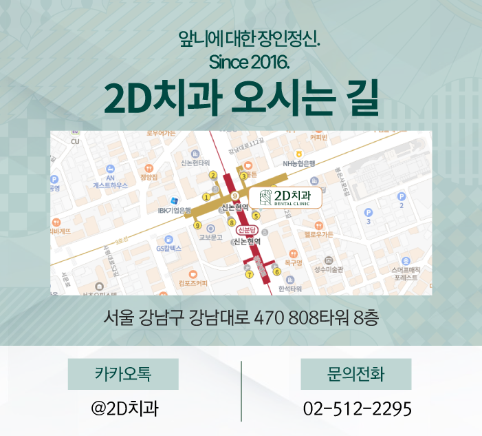 이 시림 없이 무삭제 라미네이트잘하는곳 관련 이미지 11