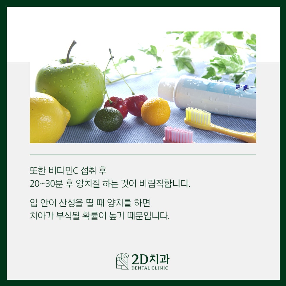 비타민 C, 잘 알고 드시고 계신가요? 관련 이미지 6