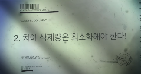 연예인라미네이트 치아삭제단점 보완한 치아삭제 없는 블랙필름 관련 이미지 8