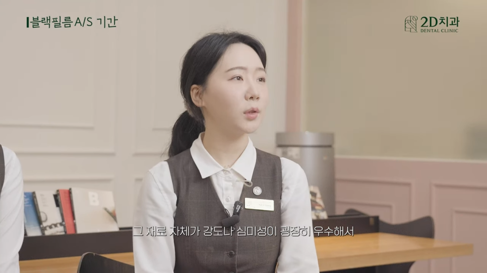 [블랙필름의 오해와 진실] #2 블랙필름 시술 후 관리 방법! 관련 이미지 21