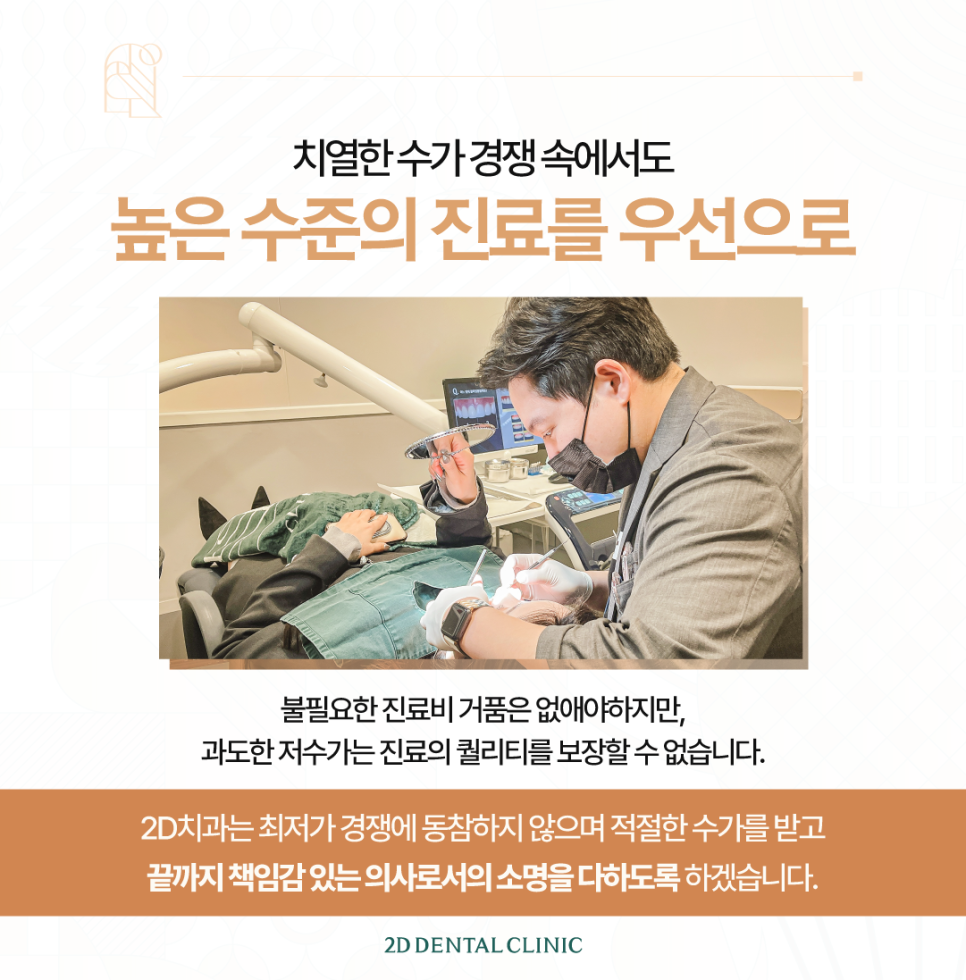 무삭제라미네이트후기 치아깨짐 블랙필름 재시술은? 관련 이미지 7