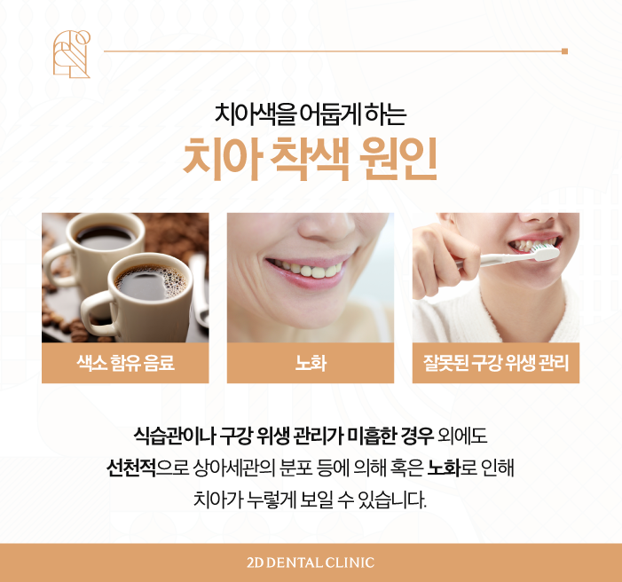 무삭제라미네이트가격 자신감 있게 활짝 웃는 방법 관련 이미지 3