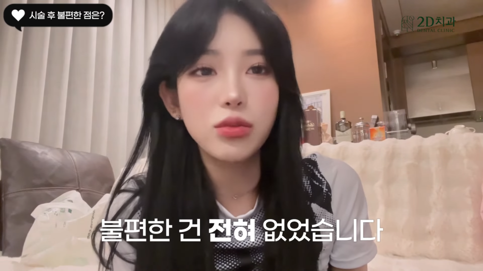 인플루언서 최준희 님의 무삭제라미네이트블랙필름 쁘띠치아성형 후기 관련 이미지 7