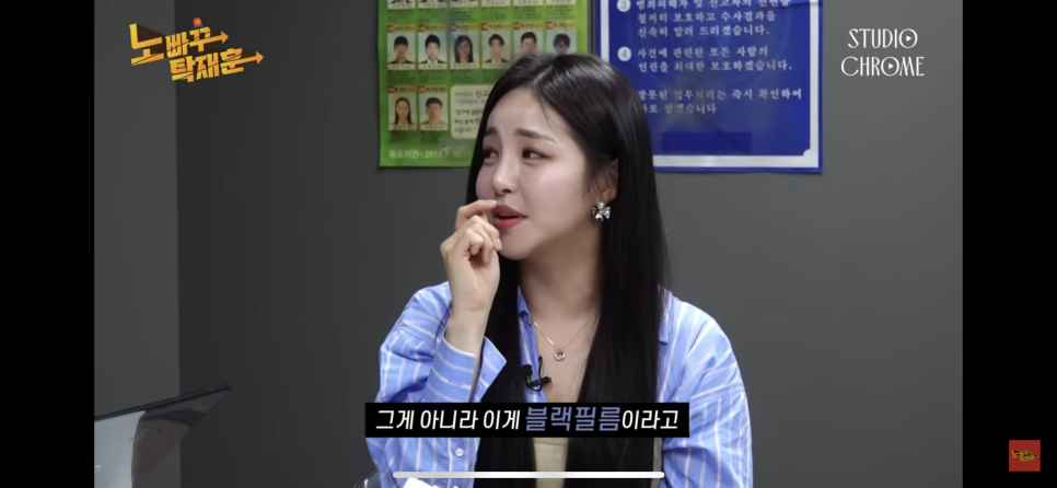 남유정 꼬북좌 거북왕 브브걸 유정 블랙필름 라미네이트 : 노빠꾸탁재훈에서? 관련 이미지 3