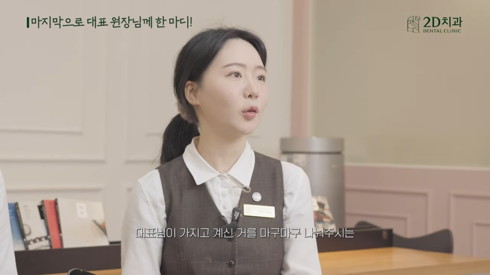 2D치과 직원들이 말하는 [블랙필름 개발자] 관련 이미지 13